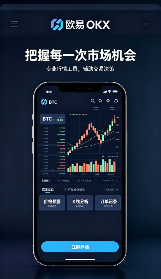 欧交易所app官网登录技术科普